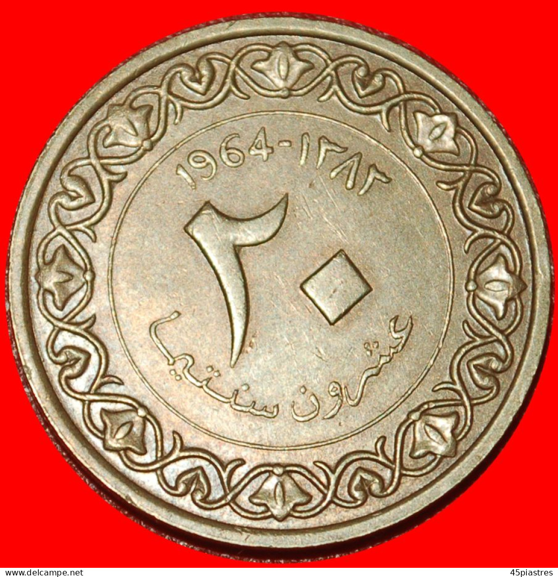 * ERROR CRESCENT AND STAR: ALGERIA  20 CENTIMES 1383-1964! · LOW START ·  NO RESERVE! - Algeria