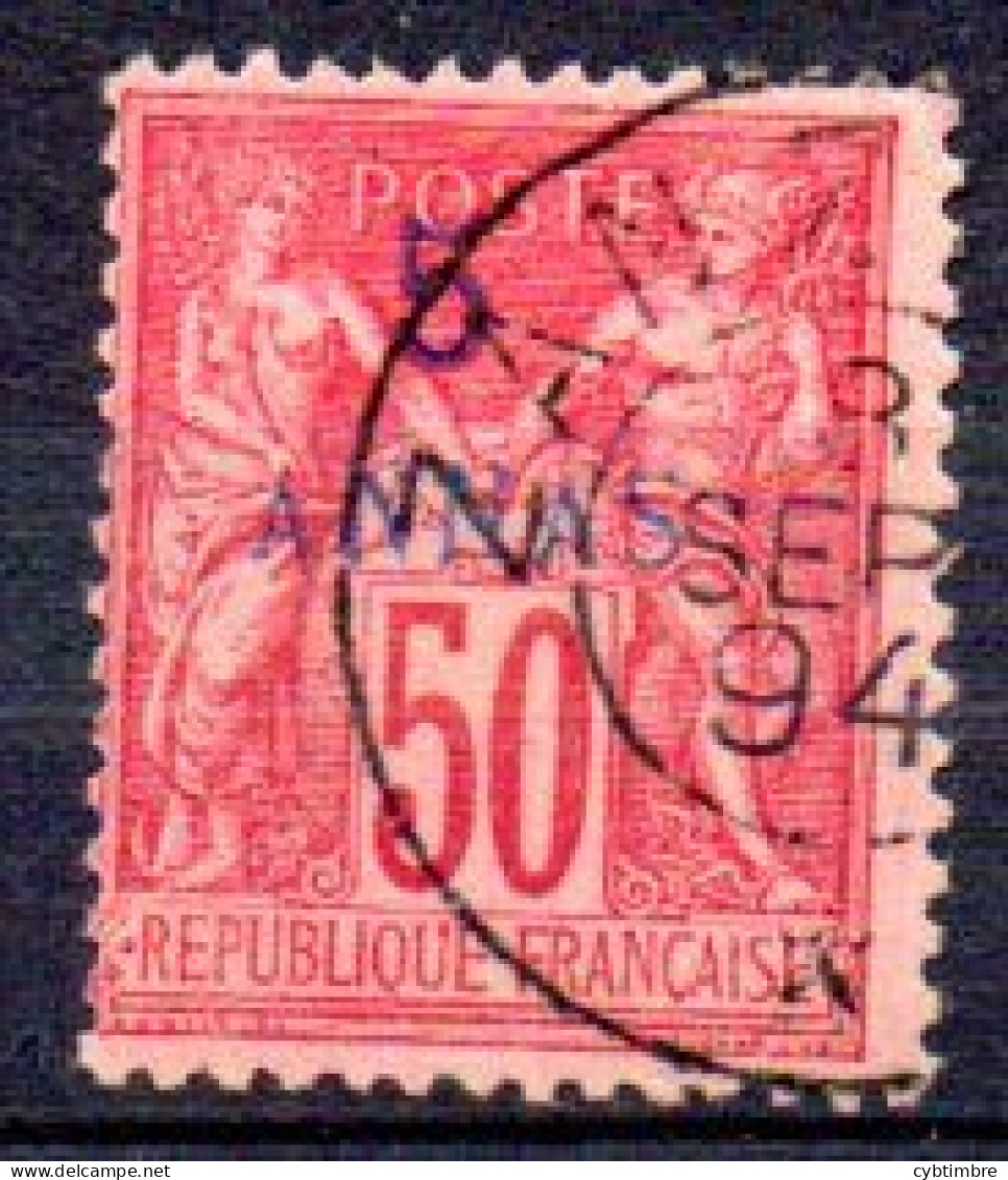 Zanzibar: Yvert N° 8° - Used Stamps