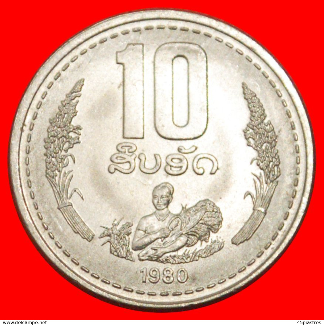 * COMMUNISM STAR Of LAO: LAOS  10 ATT 1980 UNC MINT LUSTRE! ERROR RARE!  · LOW START ·  NO RESERVE! - Laos