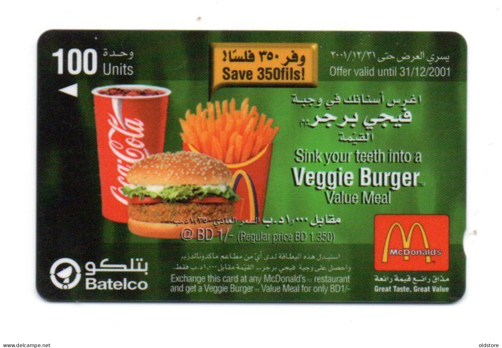 Bahrain Phonecards - Series McDonalds - Veggie Burger - 100 Units  - ND 2001 Used Cad - Bahrain