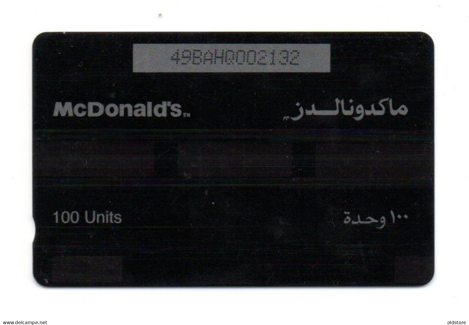 Bahrain Phonecards - Series McDonalds - Veggie Burger - 100 Units  - ND 2001 Used Cad - Bahrain