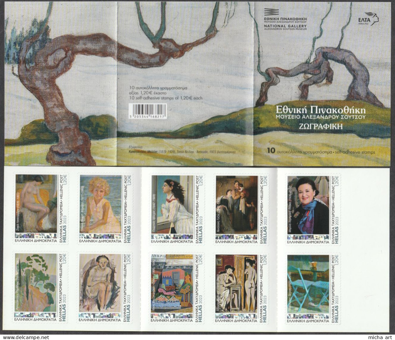 Greece 2023 National Gallery Alexandros Soutsos Museum Booklet Of 10 Self-Adhesive Stamps MNH - Carnets