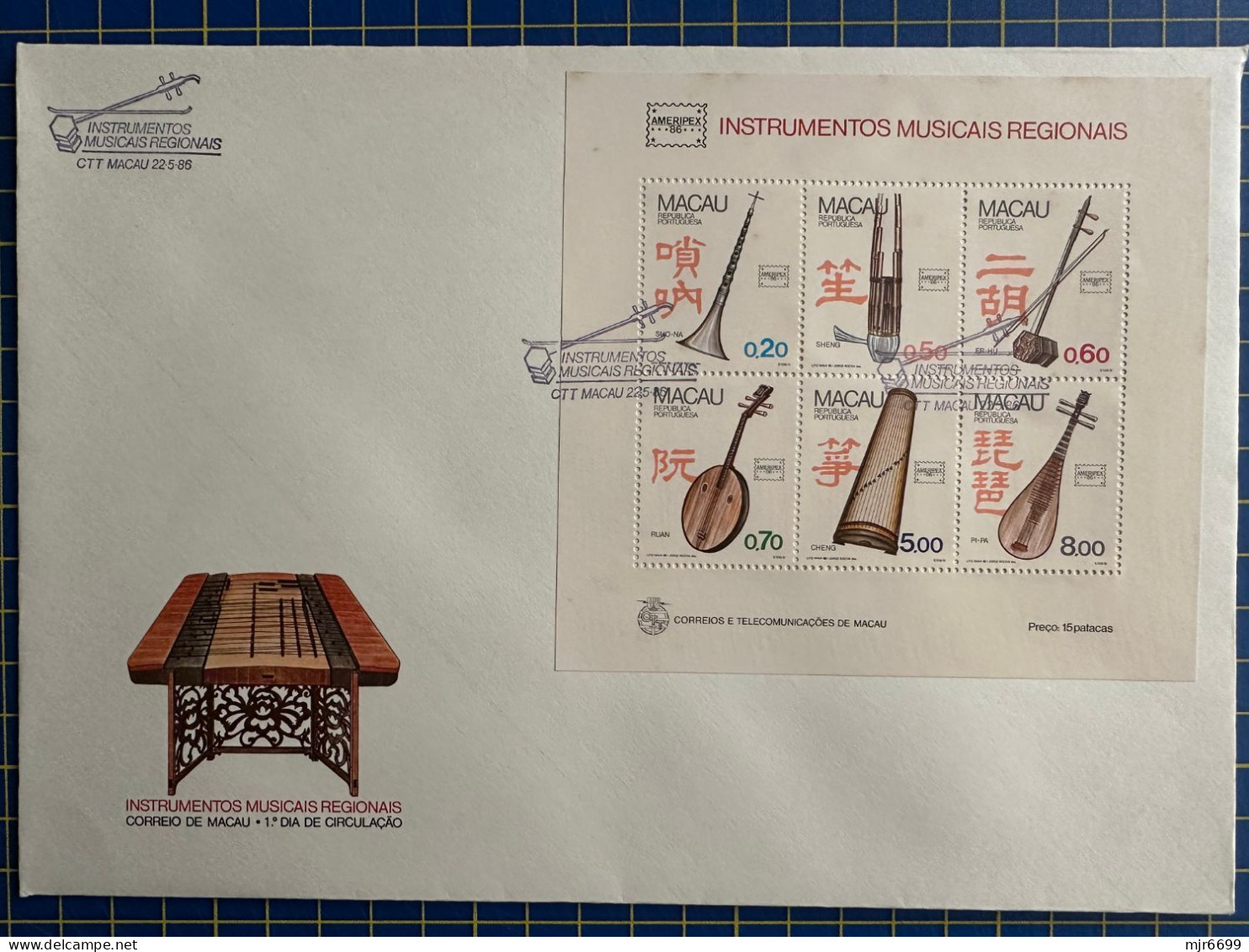 MACAU 1986 MUSICAL INSTRUMENTS OF THE REGION FDC WITH S\S, TONING ON TOP BORDER - FDC