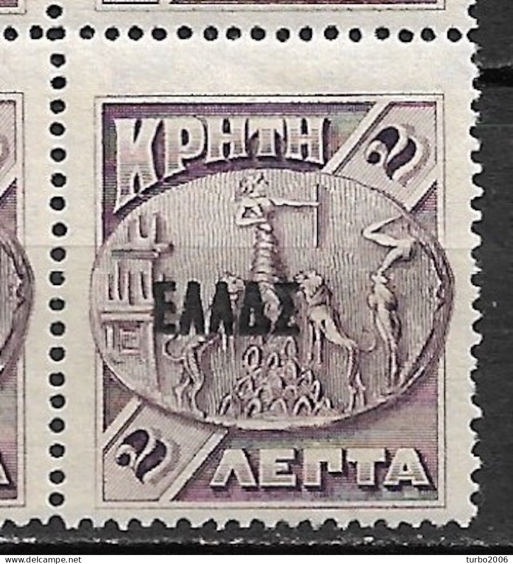 CRETE 2 Errors In 1908 Cretan State 2 L. Violet Overprinted With Black Small ELLAS Vl. 52 In Block Of 8 MH/MNH - Crète