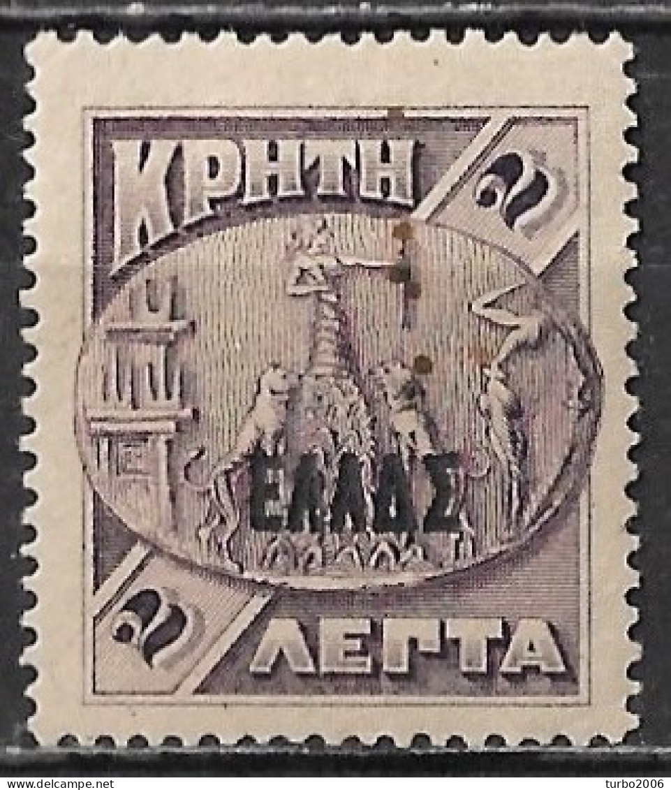 CRETE 1908 Cretan State 2 L. Violet Overprinted With Black Small ELLAS With Δ Instead Of Α Vl. 52 D MH - Crete
