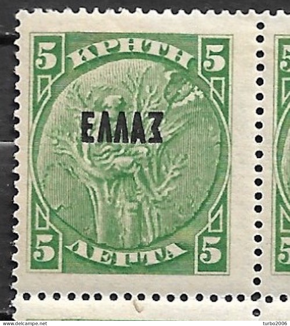 CRETE 3 Errors In 1908 Cretan State 5 L. Green Overprinted With Black Small ELLAS Vl. 53 In Block Of 10 MH/MNH - Kreta