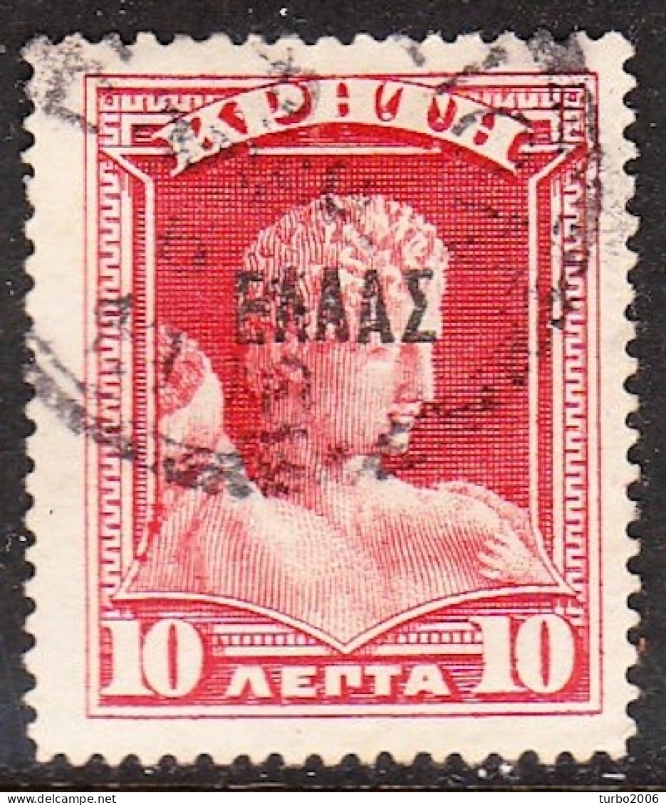 CRETE 1908 Cretan State 10 L.red Overprinted With Black Small ELLAS With Fallen A Vl. 55 - Crète