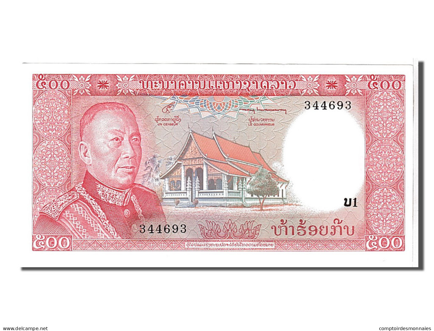 Billet, Lao, 500 Kip, 1974, NEUF - Laos