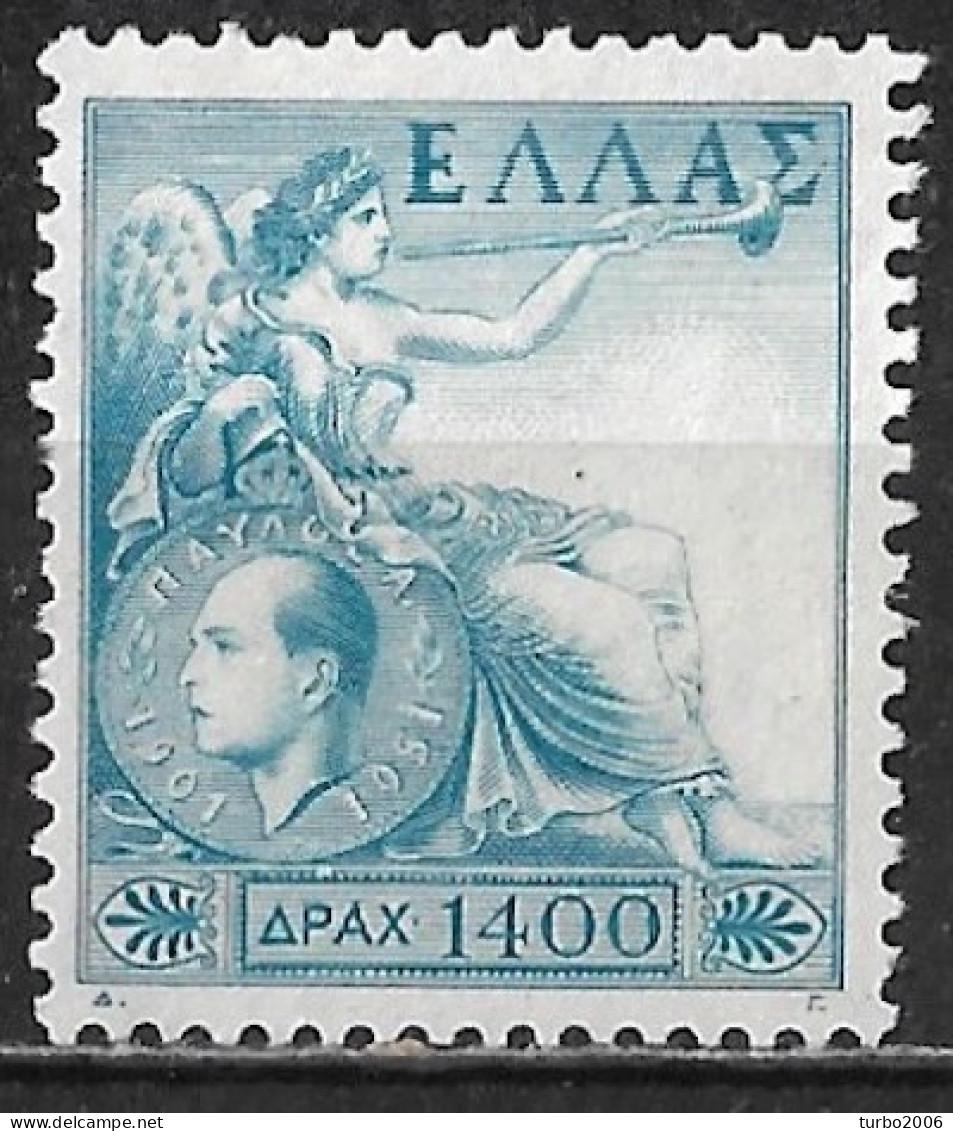 GREECE 1952 King Paul's Birthday 1400 Dr. Blue Vl. 669 MNH - Nuevos