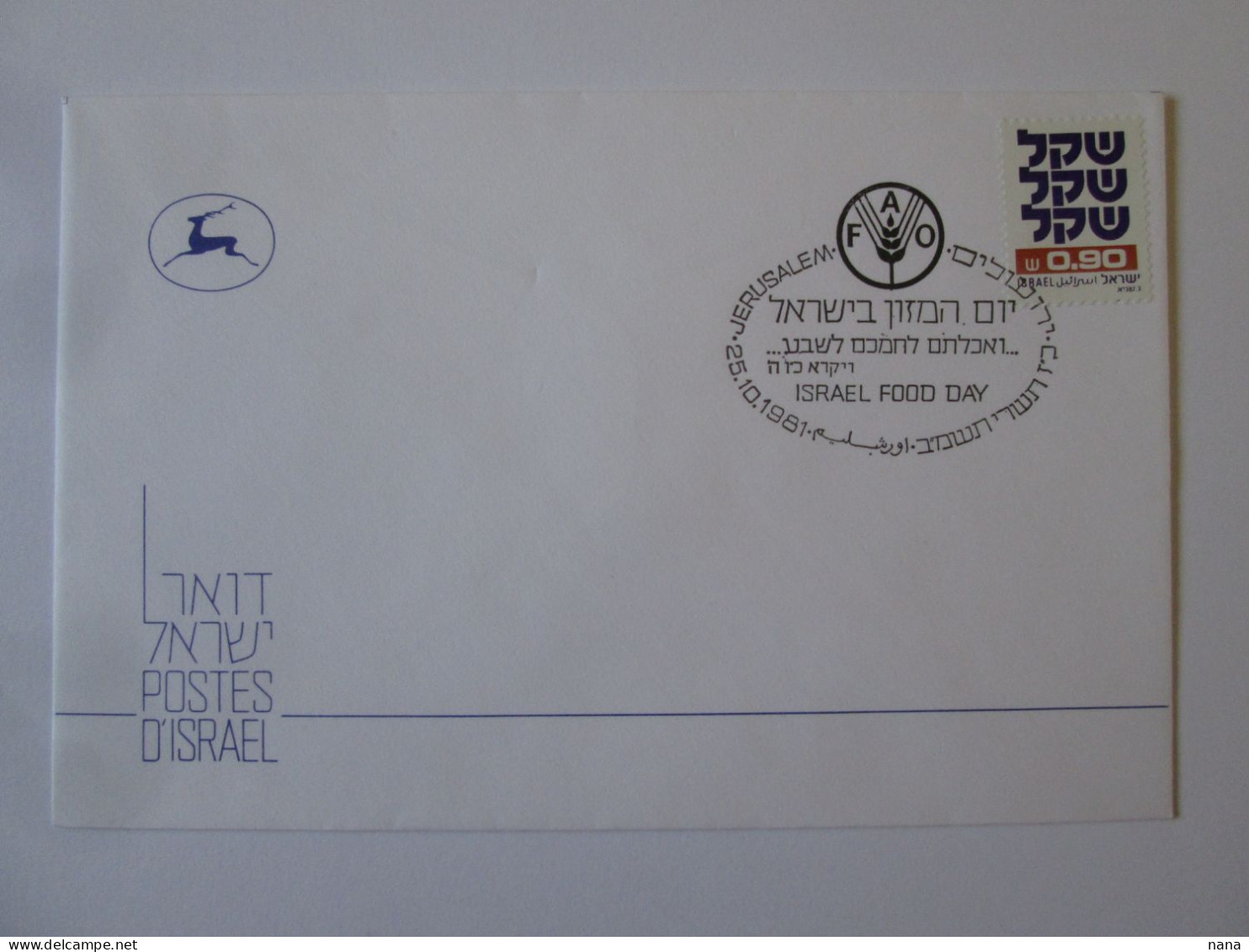 Israel-Premier Jour Enveloppe FAO 1981/FDC Israel Food Day 1981 - Lettres & Documents