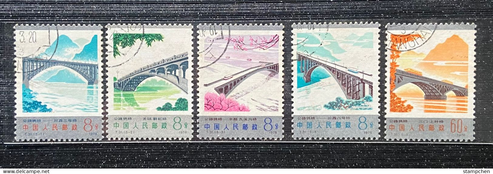 Used China 1978 T31 Highway Arch Bridge Stamps Bus Flower - Usados