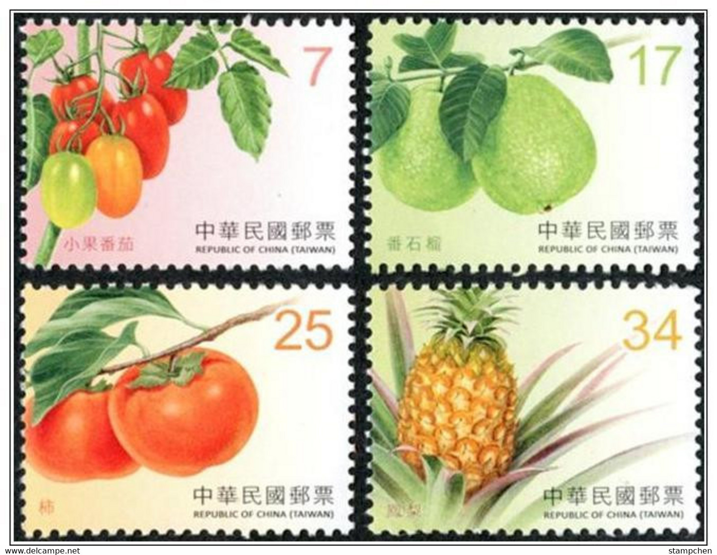 Taiwan 2016 Fruit Stamps (II) Tomato Guava Persimmon Pineapple Vegetable Post - Ungebraucht