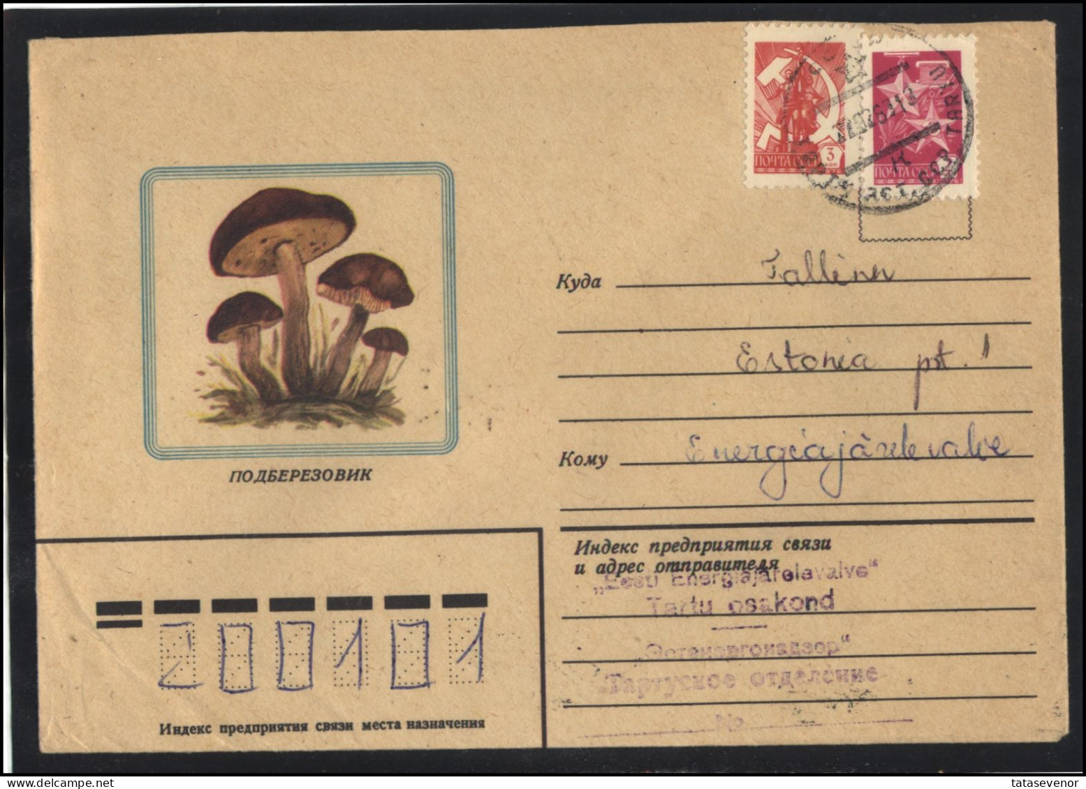 RUSSIA USSR Stationery USED ESTONIA  AMBL 1220 TARTU Mushrooms - Non Classés