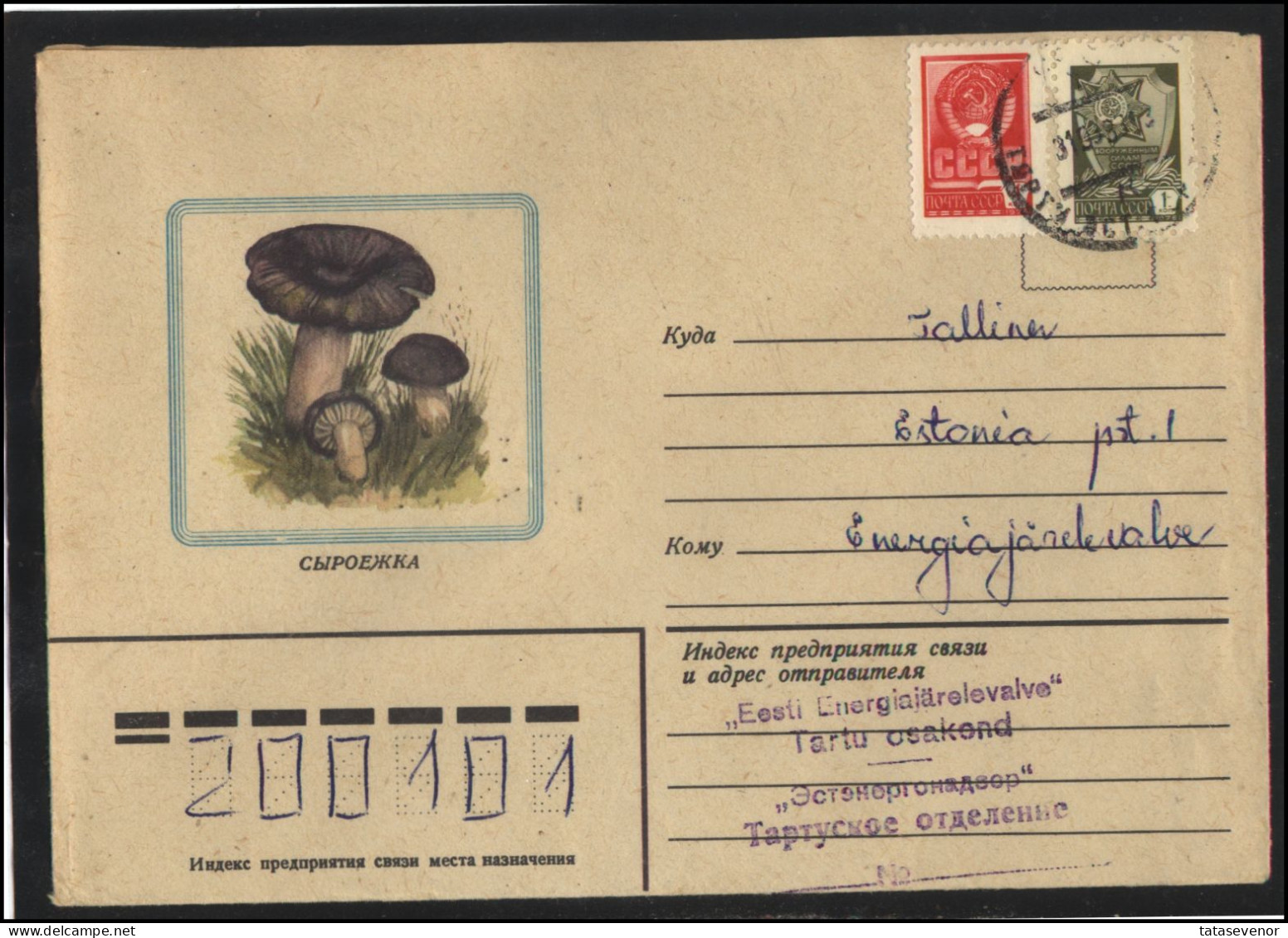 RUSSIA USSR Stationery USED ESTONIA  AMBL 1223 TARTU Mushrooms - Unclassified