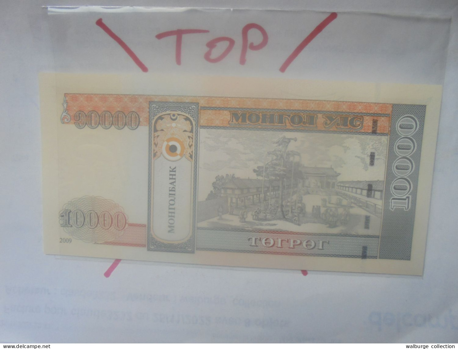 MONGOLIE 10.000 TUGRIK 2009 Neuf (B.31) - Mongolia