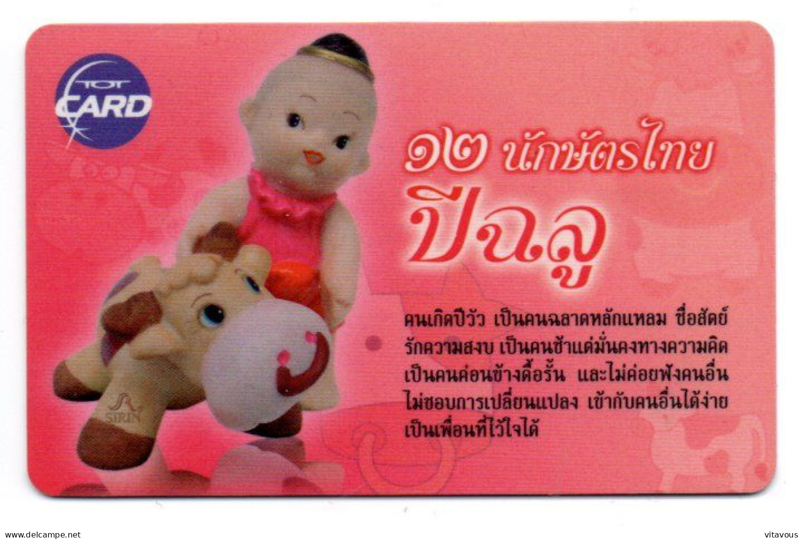 Télécarte Thaïlande Phonecard Card (F 36) - Thaïland