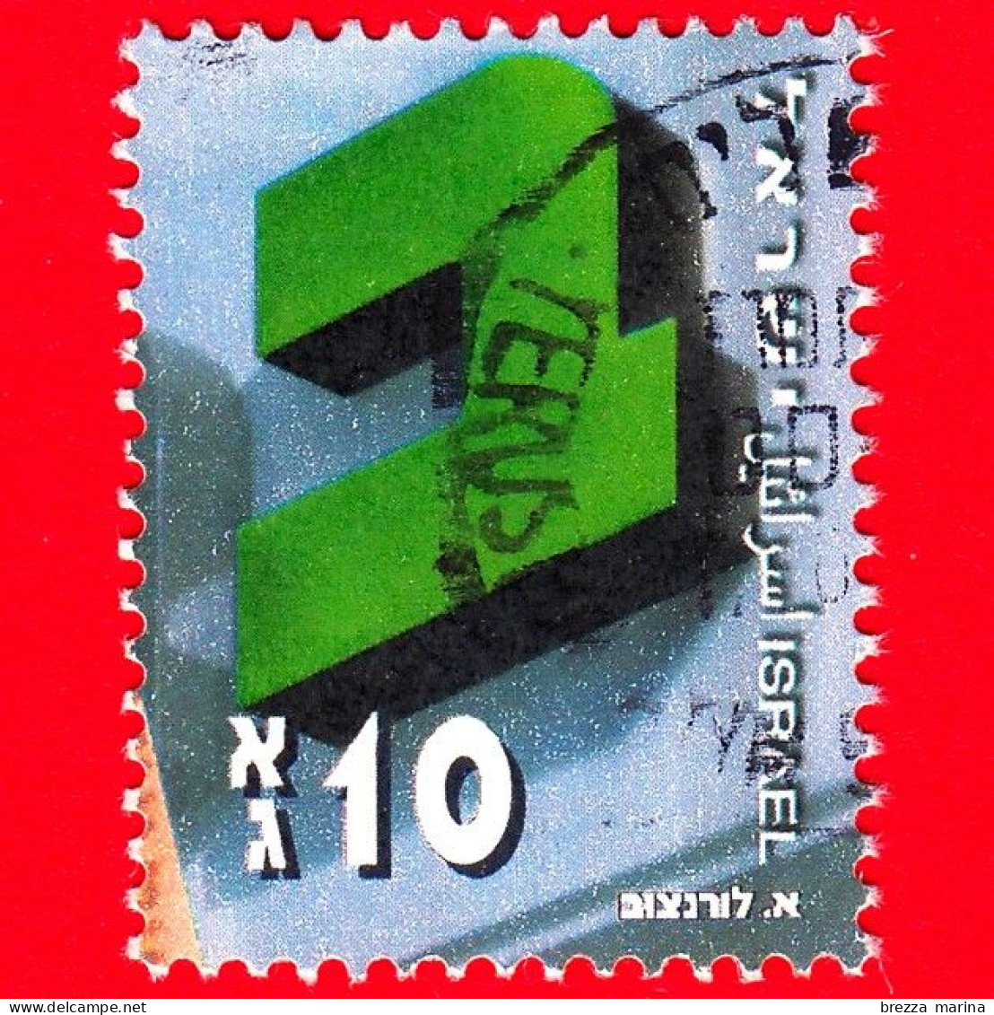 ISRAELE - Usato - 2001 - Alfabeto Ebraico - The Hebrew Alphabet - Bet - 10 - Oblitérés (sans Tabs)