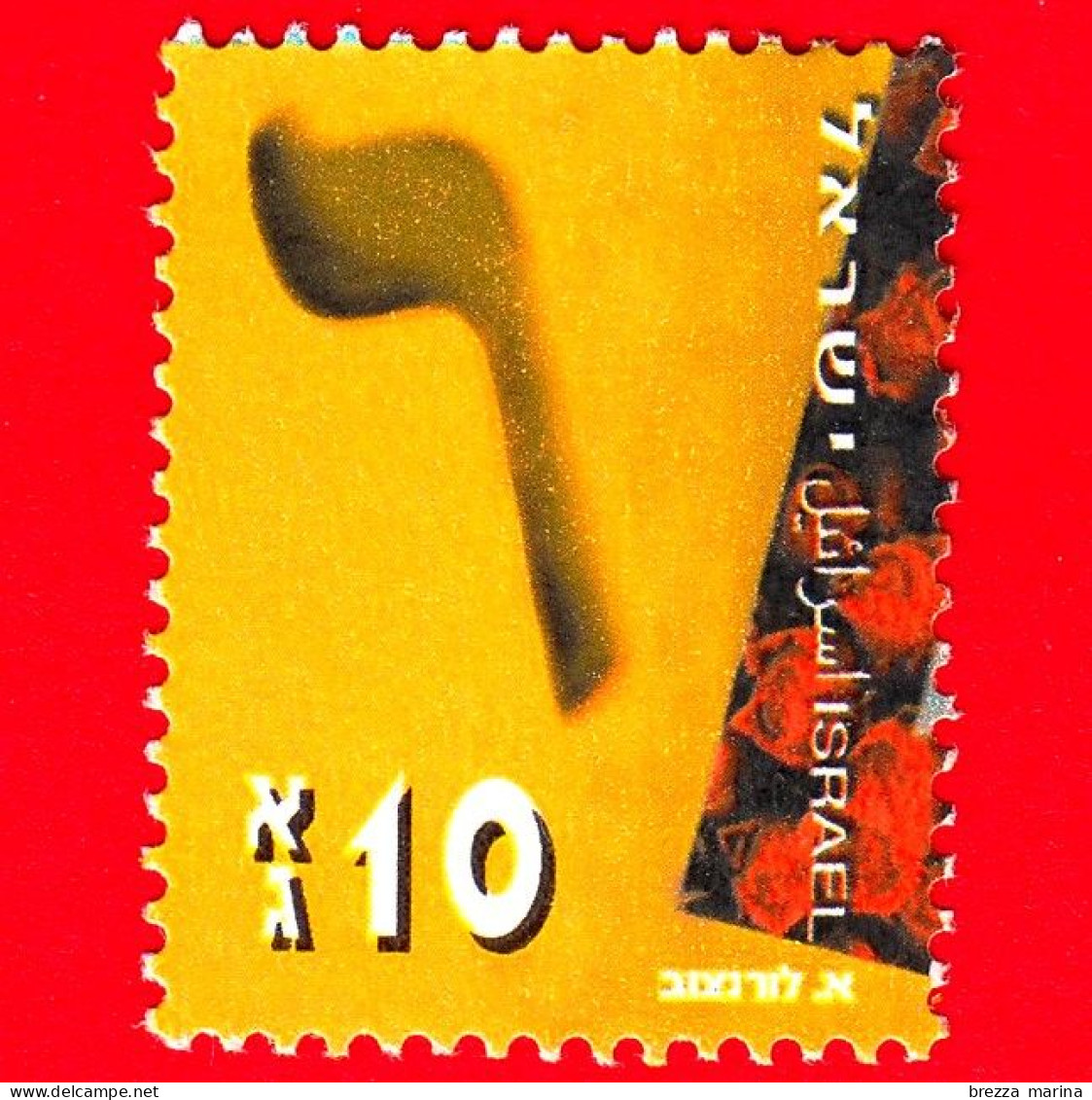 ISRAELE - Usato - 2001 - Alfabeto Ebraico - The Hebrew Alphabet - Waw - 10 - Used Stamps (without Tabs)