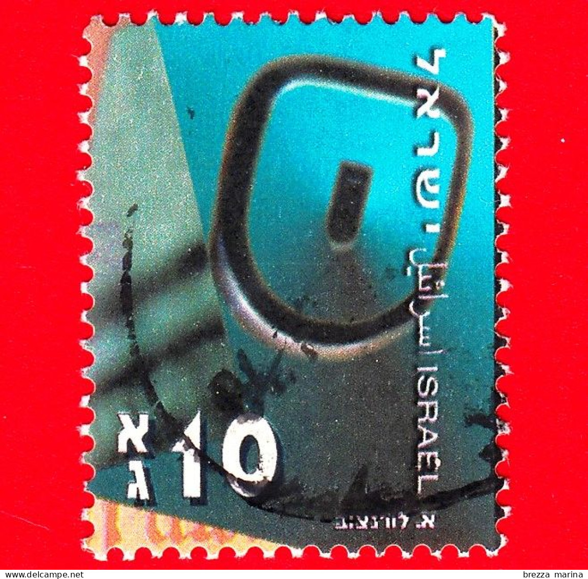 ISRAELE - Usato - 2001 - Alfabeto Ebraico - Lettere - Sameh - The Hebrew Alphabet - 10 - Gebruikt (zonder Tabs)