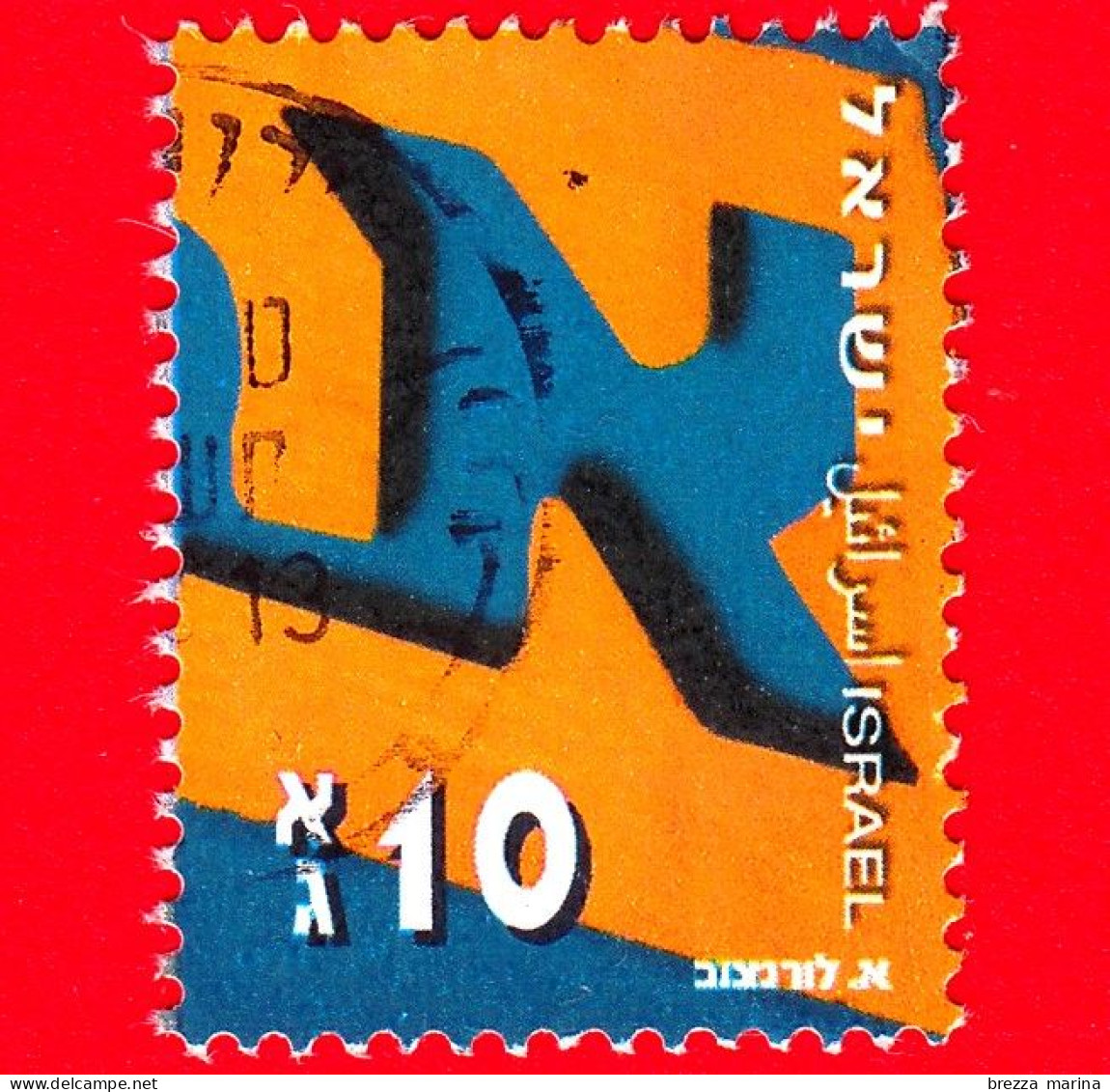 ISRAELE - Usato -  2001 - Lettere (Alfabeto) - Aleph - 10 - Gebruikt (zonder Tabs)