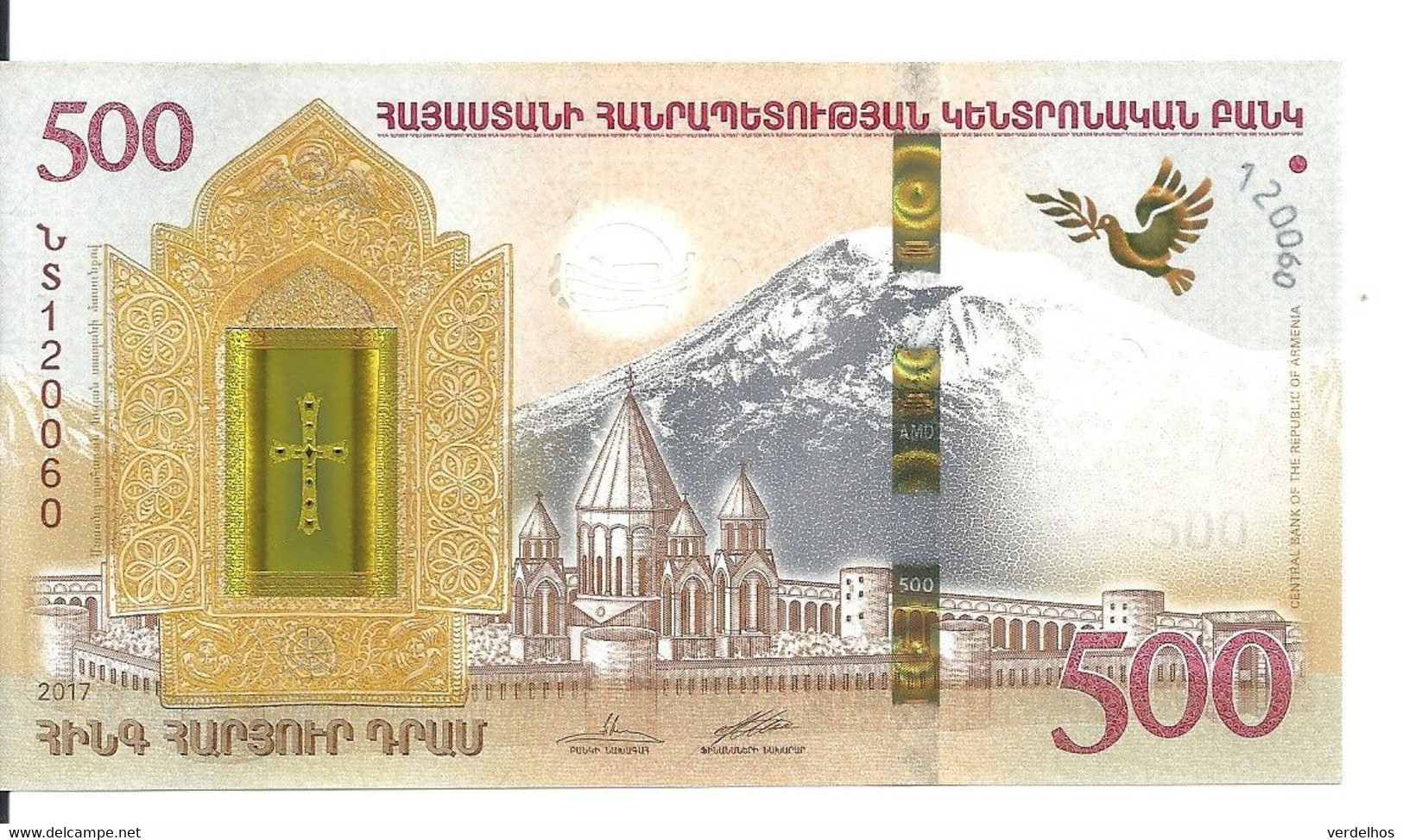 ARMENIE 500 DRAM 2017 UNC P 60 - Armenia