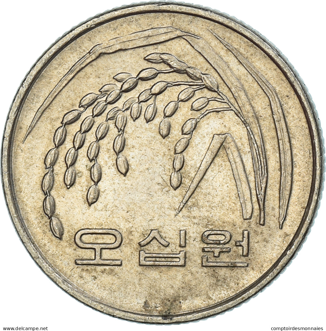 Monnaie, Corée Du Sud, 50 Won, 1984 - Corée Du Sud