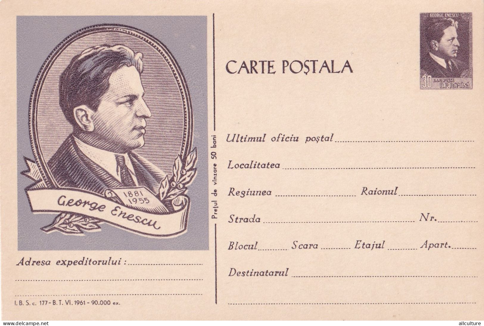 A23659 - GEORGE ENESCU, COMPOSER, MUSIC, POSTCARD STATIONE , FAMOUS PEOPLE ,  Romanian Unused  Perfect Shape Unused 1961 - Singers