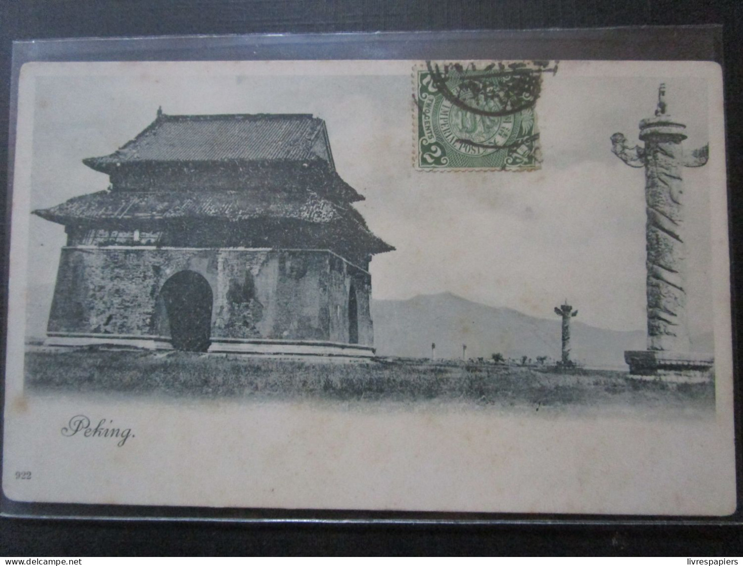 Chine Peking  Cpa Timbrée  Imperial Post China - China