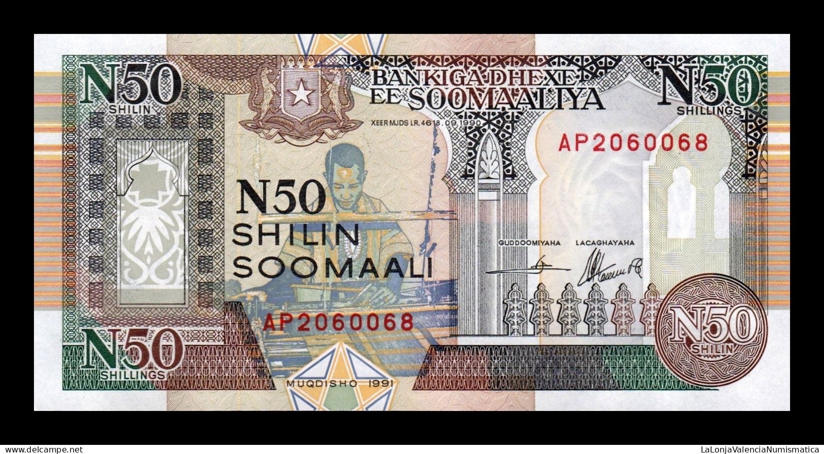 Somalia Brick 1000 Banknotes 50 Shillings 1991 Pick R2b Large Serial Sc Unc - Somalia