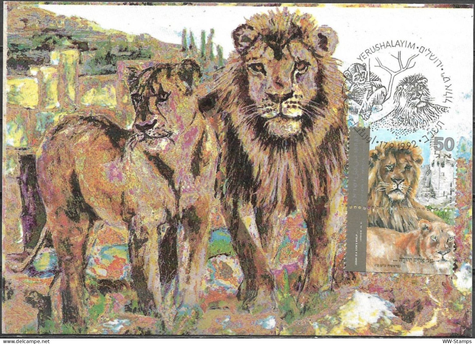 Israel 1992 Maximum Card Asian Lion The Jerusalem Zoo [ILT1639] - Tarjetas – Máxima