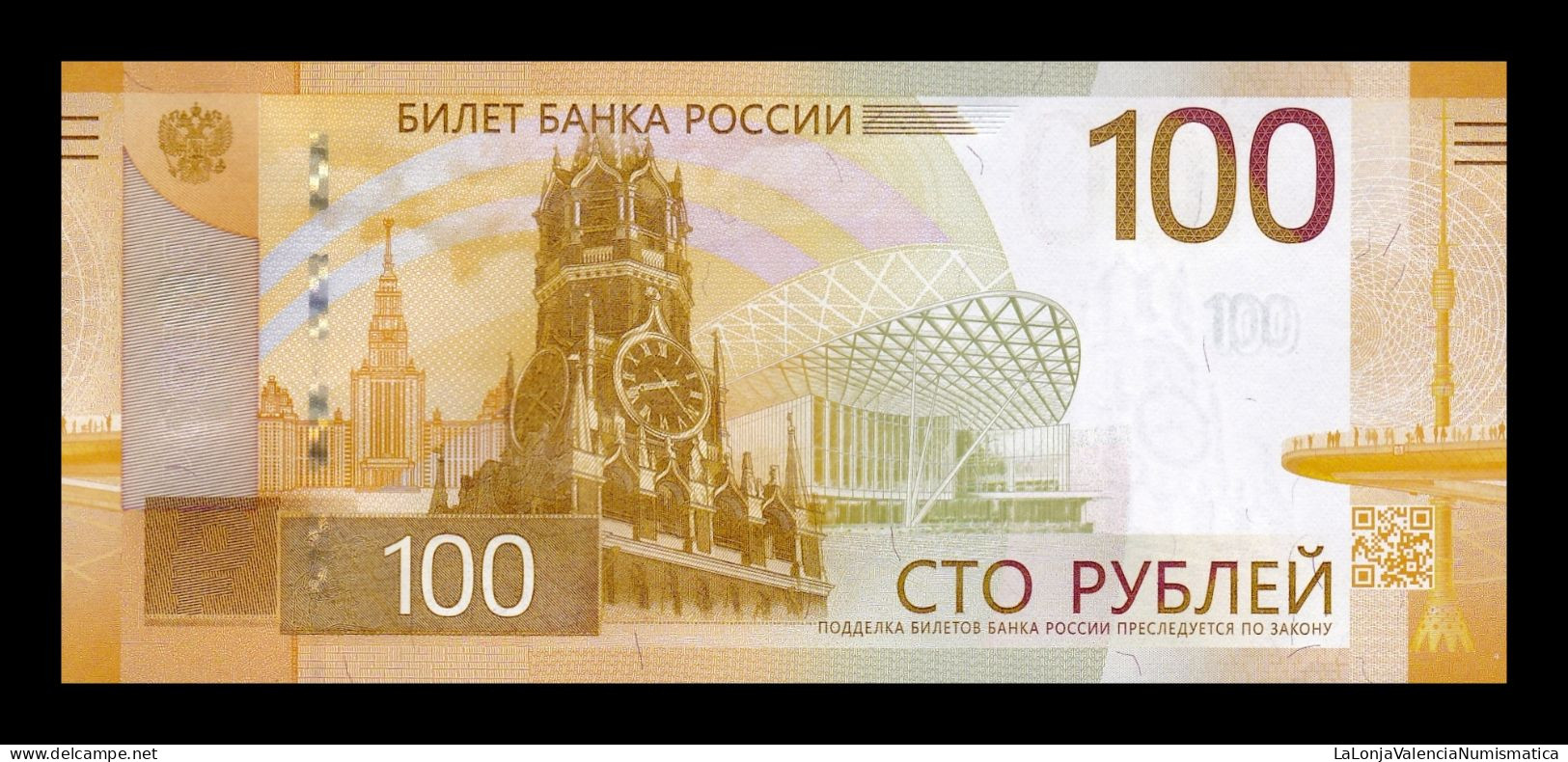 Rusia Russia Lot 10 Banknotes 100 Rubles 2022 Pick A276 Sc Unc - Russie