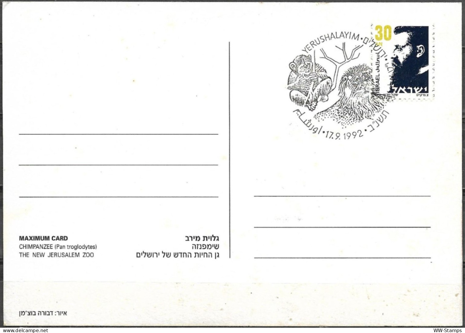 Israel 1992 Maximum Card Chimpanzee Monkeys The Jerusalem Zoo [ILT1640] - Maximumkarten