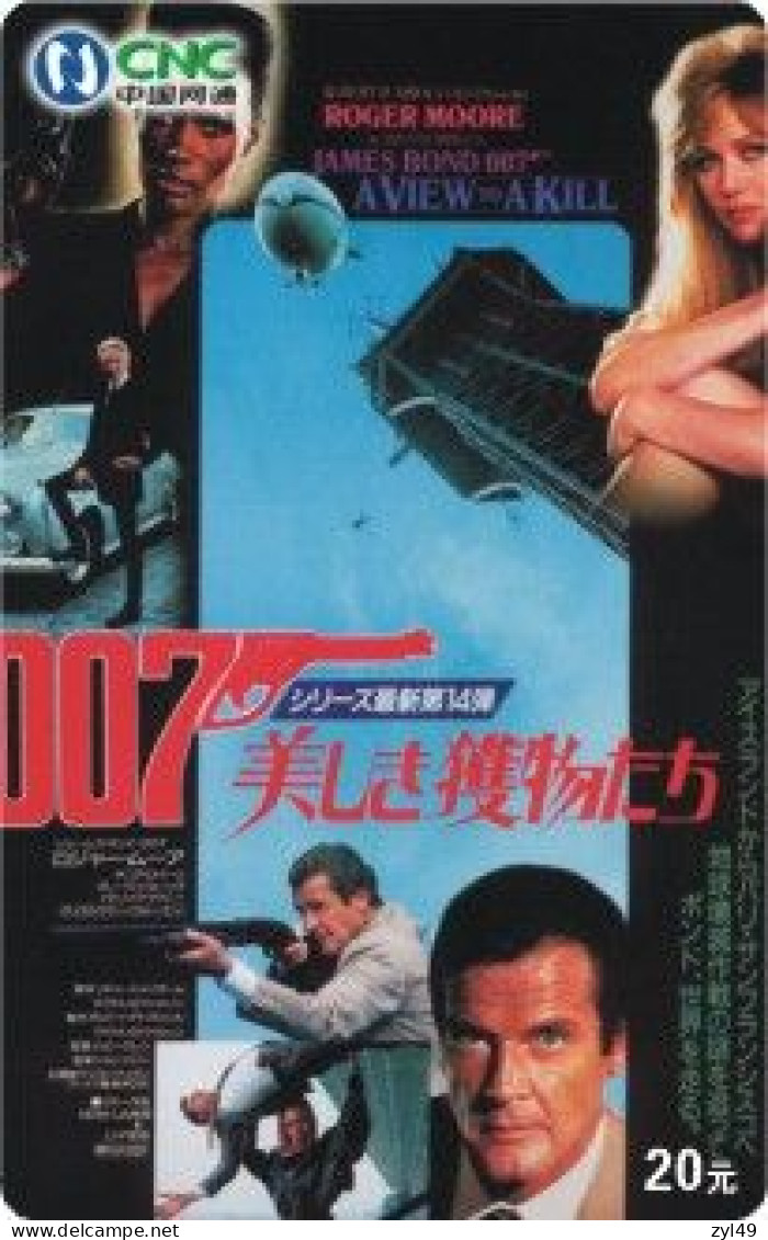 M13003 China phone cards James Bond 007 212pcs