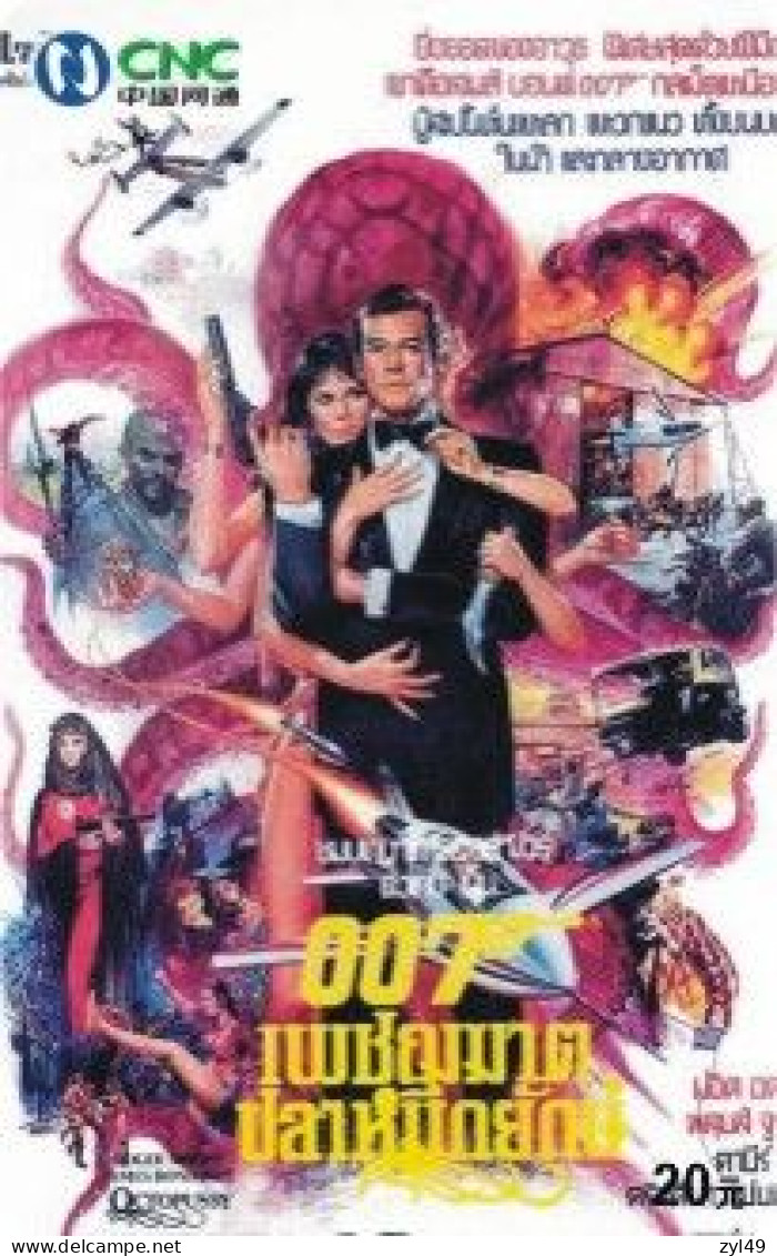 M13003 China phone cards James Bond 007 212pcs