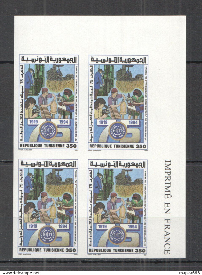 P1338 Imperf 1994 Tunisia Industry Int. Labour Organization Oit !!! Rare 4St Mnh - Réfugiés