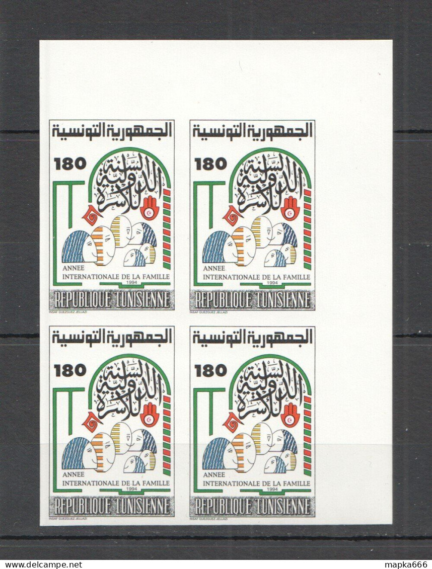 P1355 Imperf 1994 Tunisia International Year For The Family !!! Rare 4St Mnh - Flüchtlinge