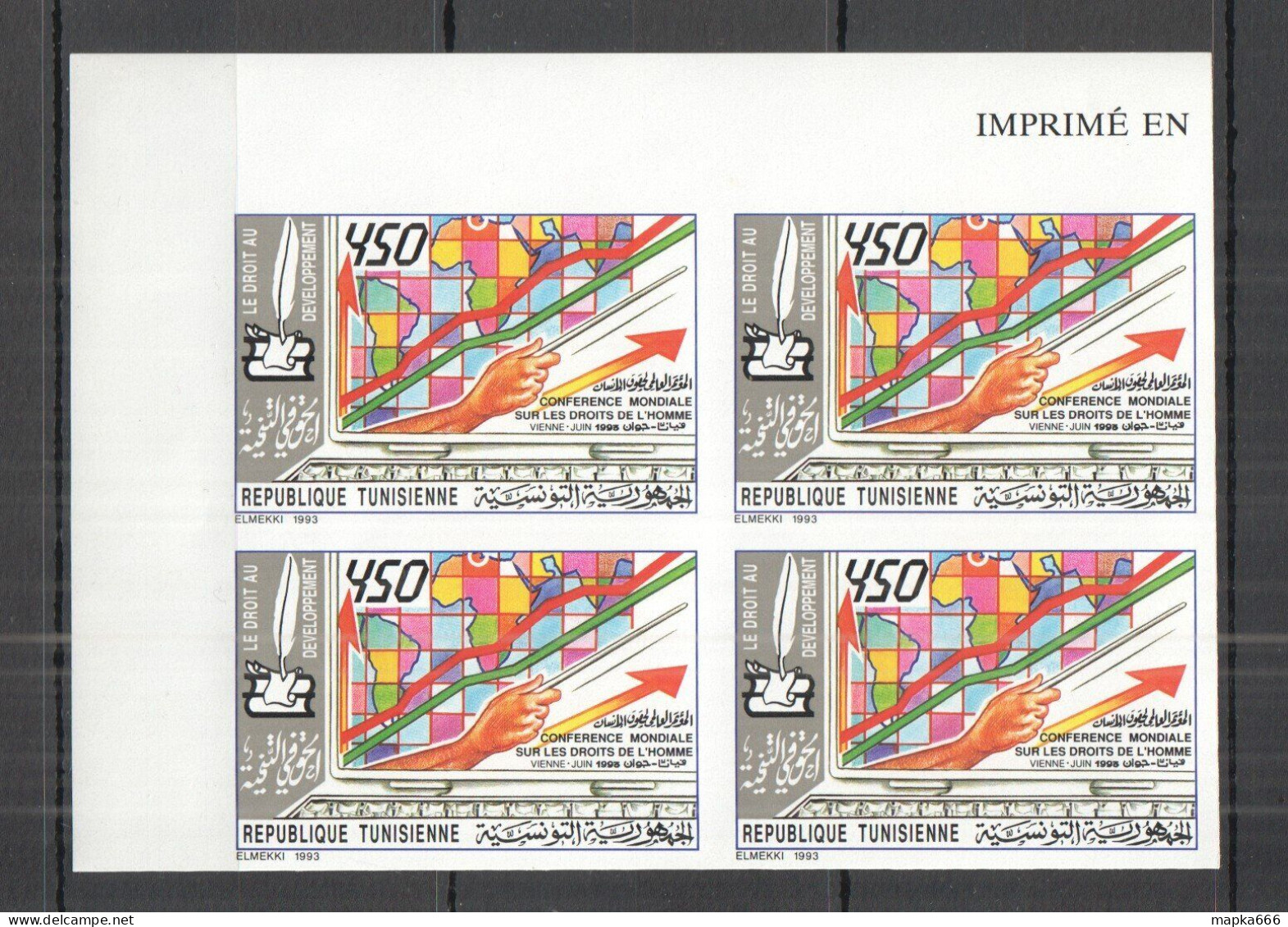 P1354 Imperf 1993 Tunisia World Conference Of Human Rights !!! Rare 4St Mnh - Vluchtelingen