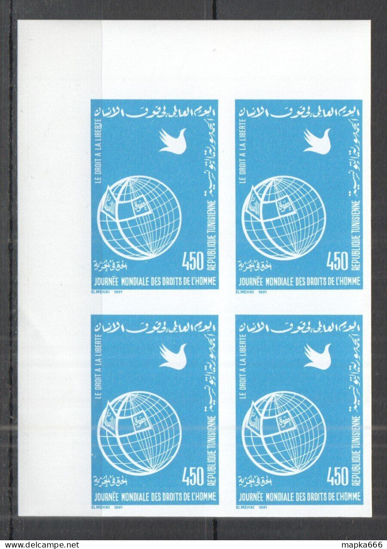 P1358 Imperf 1991 Tunisia World Day For Human Rights !!! Rare 4St Mnh - Réfugiés