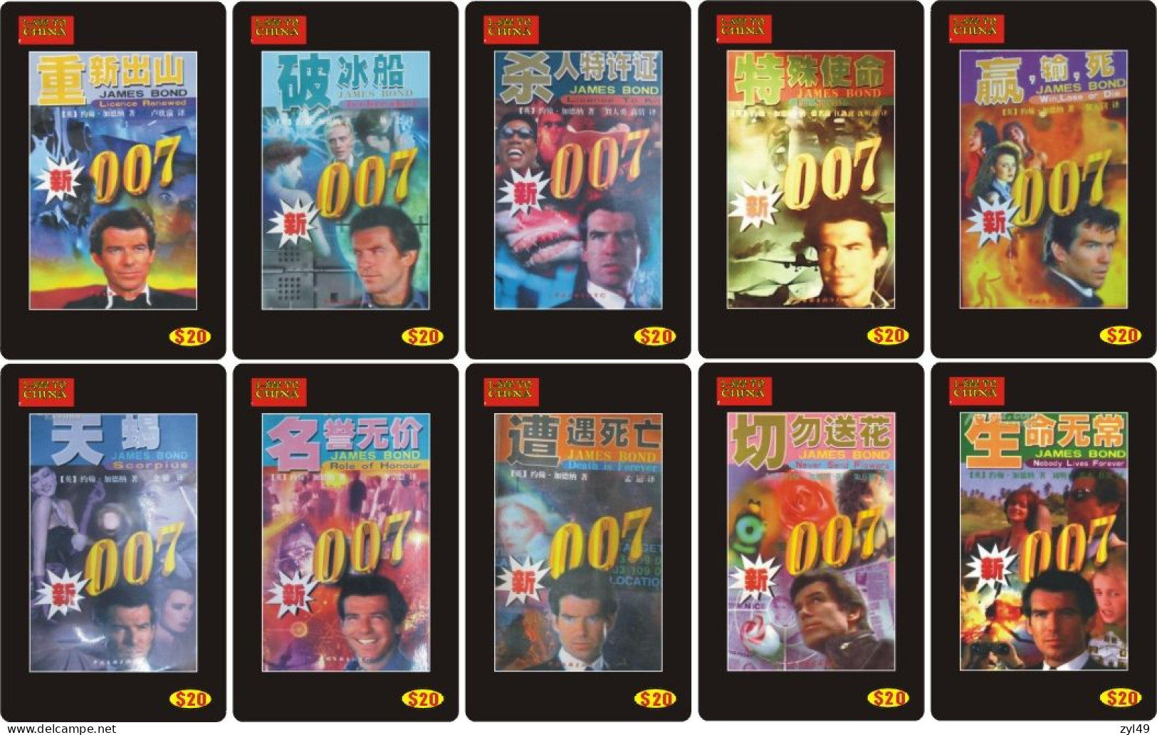 M13004 China phone cards James Bond 007 124pcs