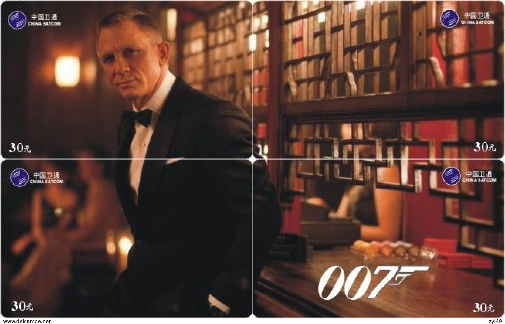 M13006 China phone cards James Bond 007 puzzle 180pcs