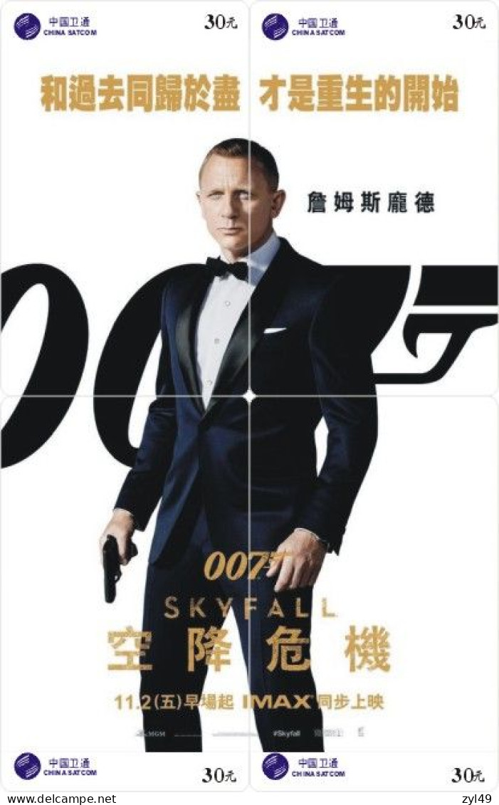 M13007 China Phone Cards James Bond 007 Puzzle 100pcs - Cinema