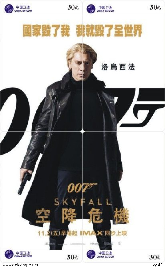 M13007 China Phone Cards James Bond 007 Puzzle 100pcs - Cinéma