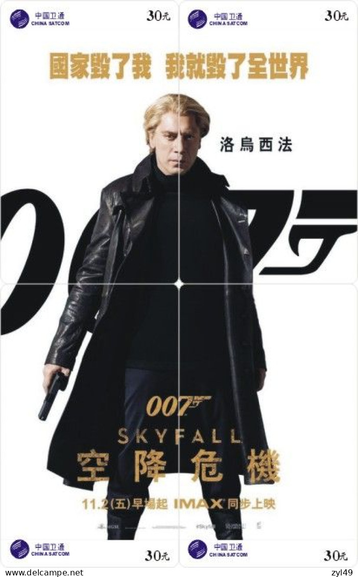 M13007 China Phone Cards James Bond 007 Puzzle 100pcs - Cine