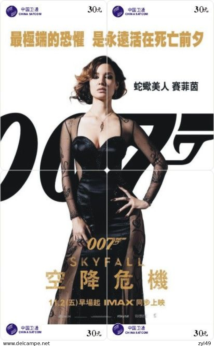 M13007 China Phone Cards James Bond 007 Puzzle 100pcs - Cinéma