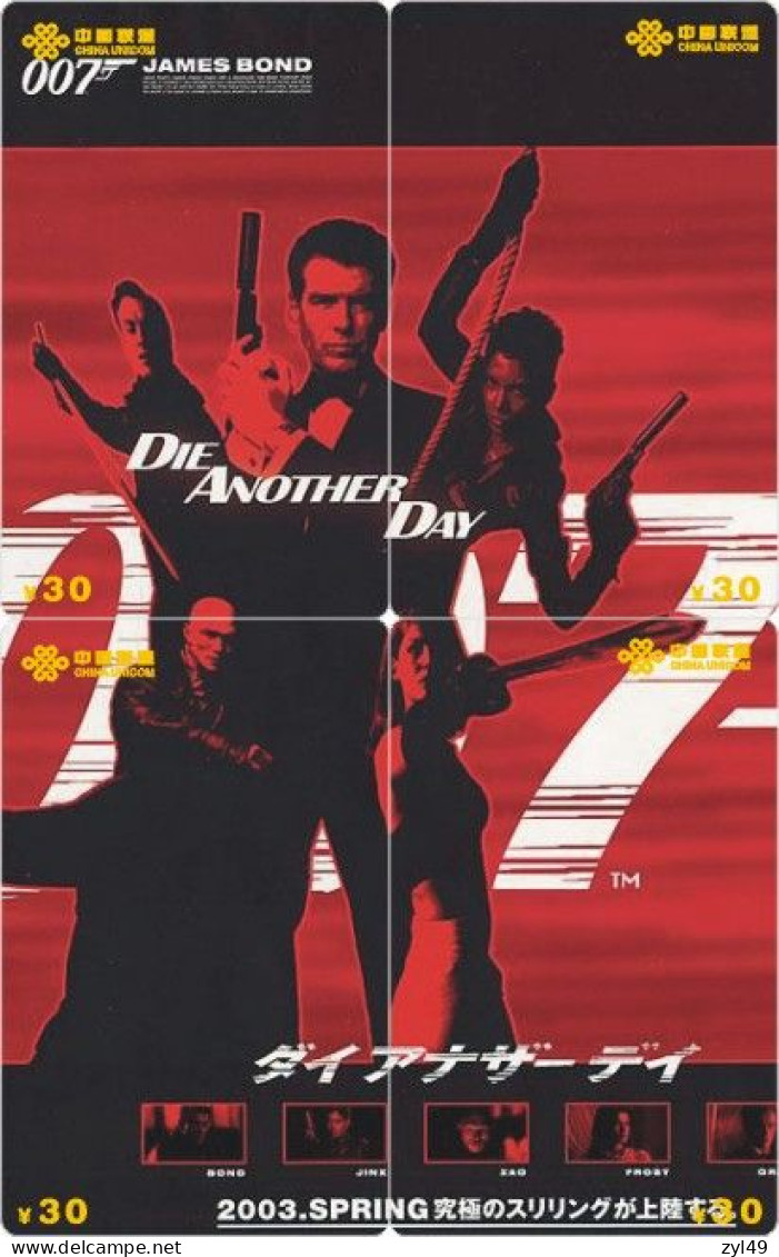 M13007 China phone cards James Bond 007 puzzle 100pcs