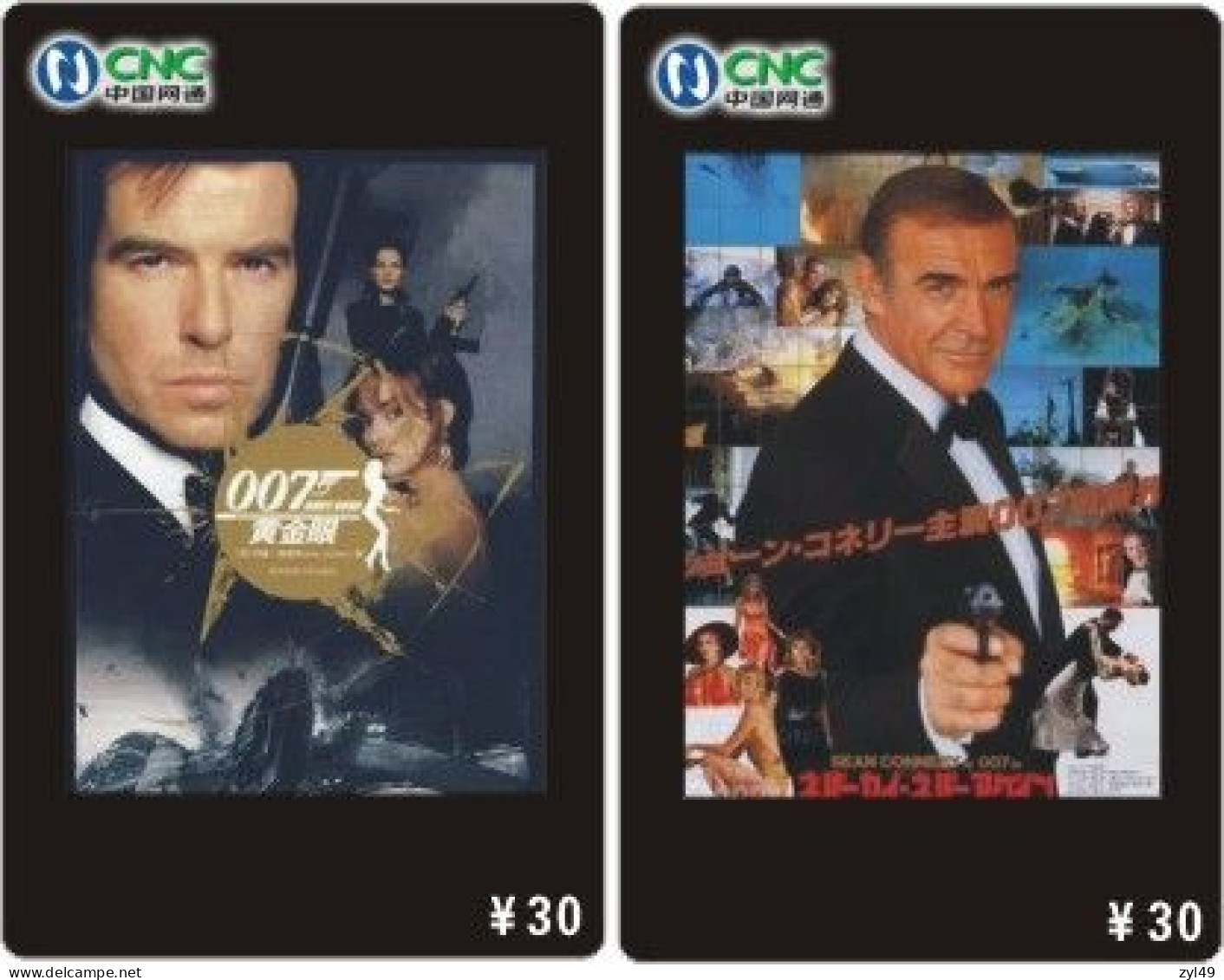 M13008 China Phone Cards James Bond 007 153pcs - Cinema