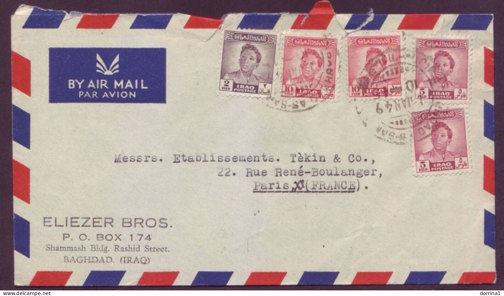 Judaica Jewish Cover 32 Fils Stamps Baghdad Iraq To France 1949 ELIEZER BROS. - Juif Irak - Judaika, Judentum