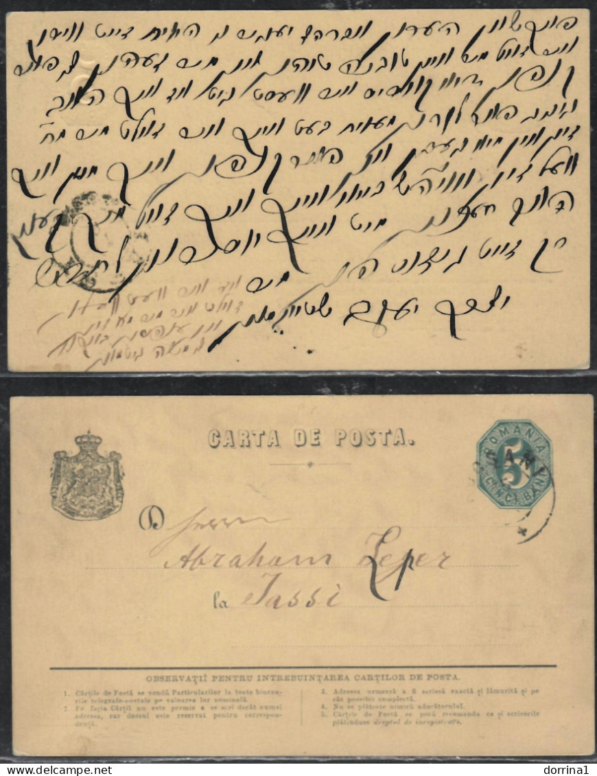 Romania Postcard Send To Jassi Written In Yiddish Jewish Judaica - Yitzhak Yaakov Steinman - Jewish