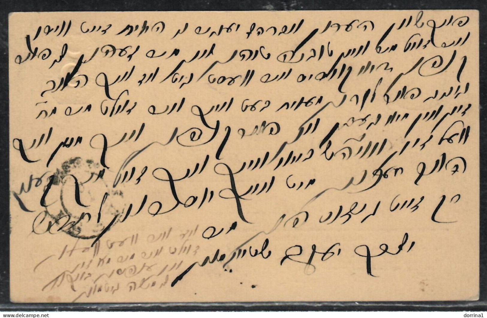 Romania Postcard Send To Jassi Written In Yiddish Jewish Judaica - Yitzhak Yaakov Steinman - Judaísmo