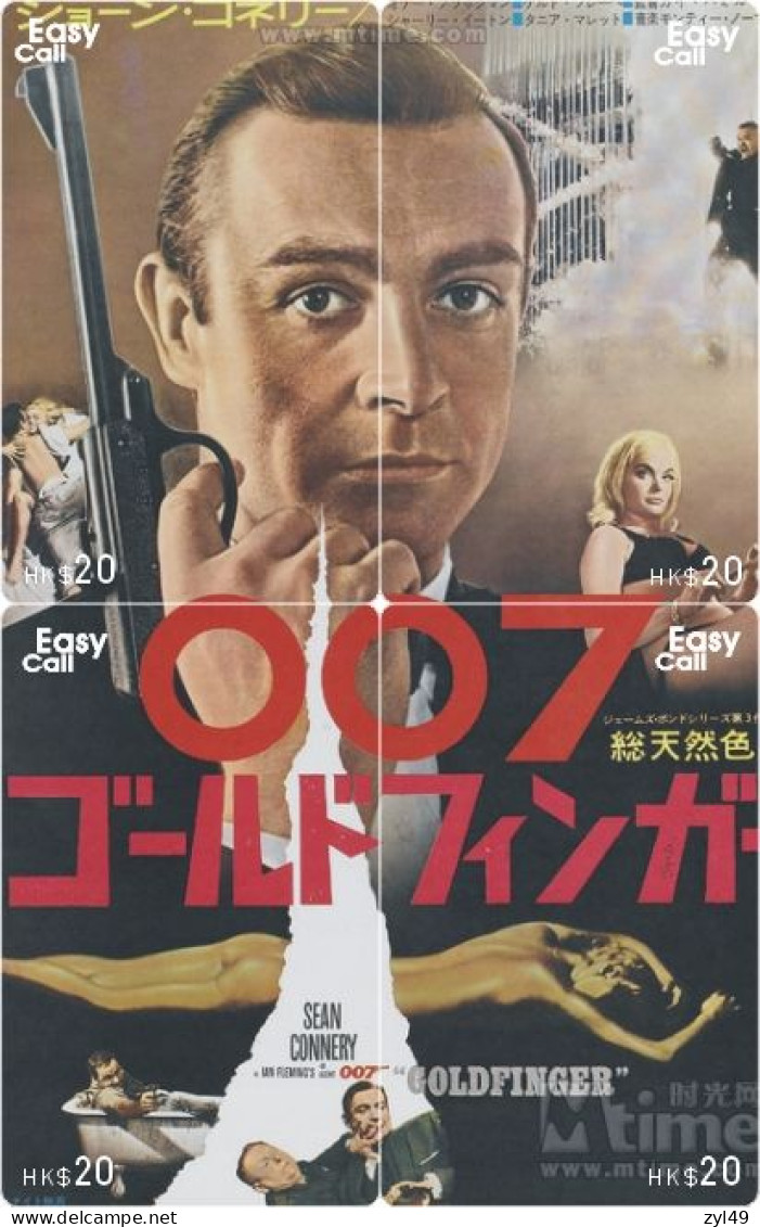 M13014 China phone cards James Bond 007 puzzle 208pcs